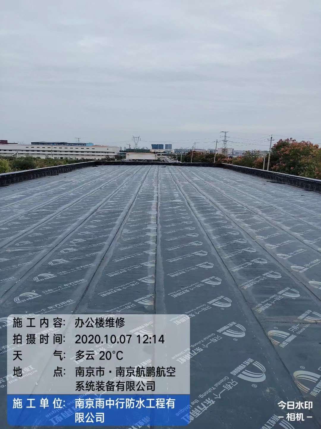 将乐屋面防水维修公司